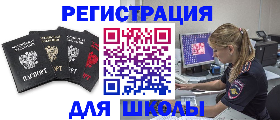 пропишу в квартире в Сольцах